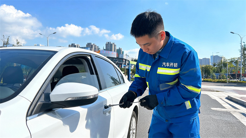 赤峰 汽车开锁